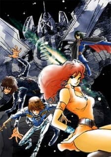 Anime poster: Galaxy Cyclone Braiger