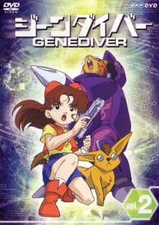 Постер аніме Gene Diver