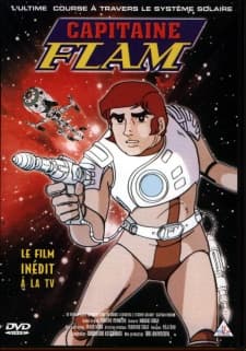 Постер аніме Captain Future: Kareinaru Taiyokei Race