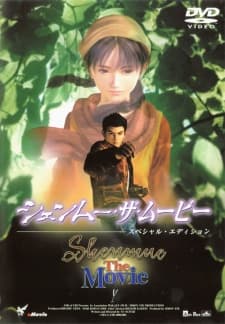 Anime poster: Shenmue: The Movie