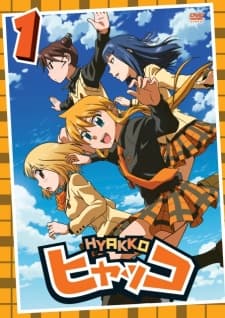 Anime poster: HYAKKO