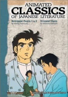 Постер аніме Animated Classics of Japanese Literature