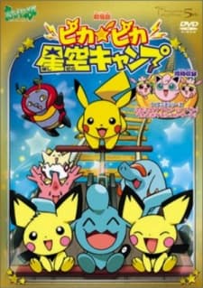 Anime poster: Pokémon: Camp Pikachu