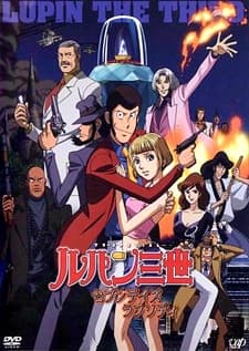 Постер аніме Lupin the 3rd: Seven Days Rhapsody
