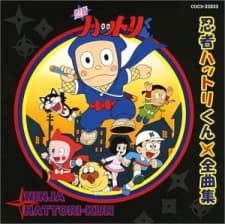 Anime poster: Ninja Hattori-kun