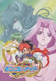 Постер аніме Mon Colle Knights