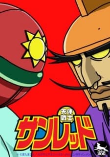 Anime poster: Astro Fighter Sunred