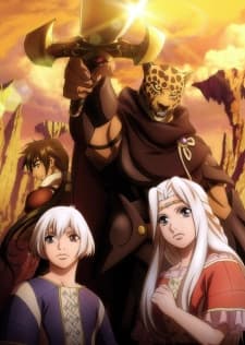 Anime poster: Guin Saga