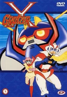 Постер аніме Groizer X