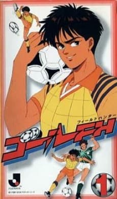 Anime poster: Goal Field Hunter