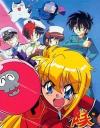 Anime poster: Charge! Pappara Team