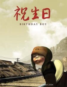 Постер аніме Birthday Boy