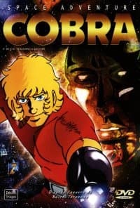 Постер аниме Space Adventure Cobra Pilot