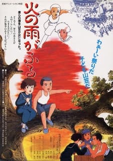 Anime poster: Hi no Ame ga Furu