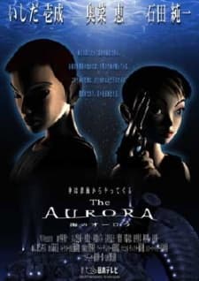 Постер аніме The Aurora