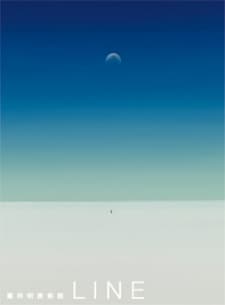 Anime poster: Yoh Shomei Art Gallery Line