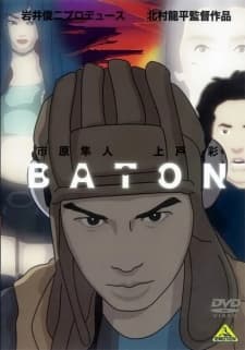 Anime poster: Baton