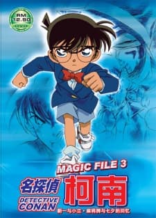 Anime poster: Case Closed Magic File 3: Shinichi and Ran - Memories of Mahjong Tiles and Tanabata