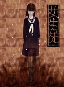 Anime poster: School Girl