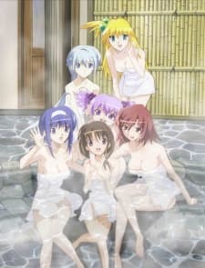 Постер аніме Akikan! OVA