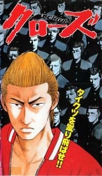 Anime poster: Crows