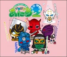 Постер аніме Kamen Rider Den-O: Imagin Anime 2