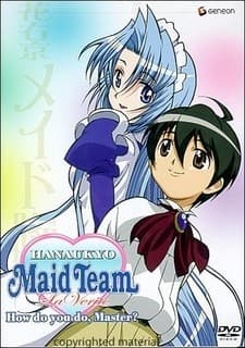 Anime poster: HANAUKYO Maid Team: La Verite