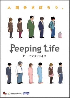 Anime poster: Peeping Life: The Perfect Edition