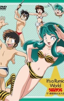 Anime poster: Urusei Yatsura: The Obstacle Course Swim Meet