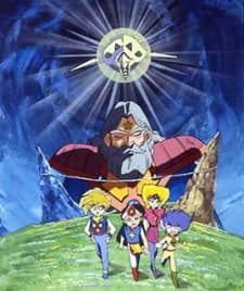 Anime poster: Super Bikkuriman