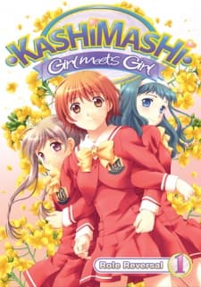 Постер аніме Girl Meets Girl