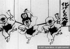 Постер аніме Hatanosuke and the Haunted House