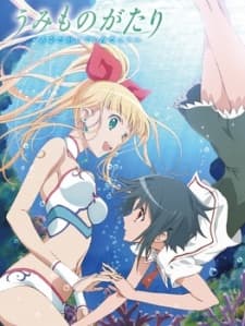 Anime poster: Umi Monogatari: Faithful Hearts