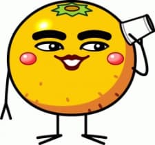 Постер аніме Extraterrestrial Oranges