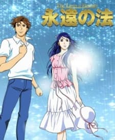 Anime poster: The Laws of Eternity