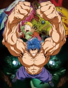 Постер аніме Toriko: Jump Super Anime Tour 2009 Special