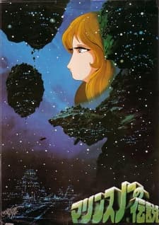 Anime poster: The Legend of Marine Snow
