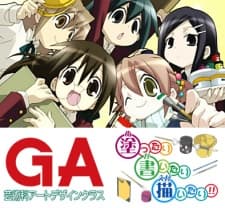 Anime poster: GA: Geijutsuka Art Design Class OVA