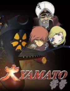 Постер аніме Great Yamato No. 0
