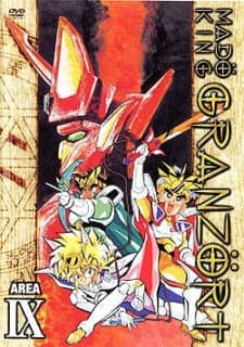 Постер аніме Madou King Granzort: Bouken-hen