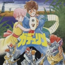 Anime poster: Gdleen