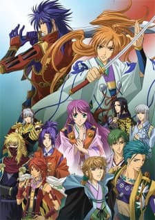 Постер аніме Harukanaru Toki no Naka de 3: Owarinaki Unmei