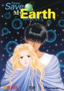 Anime poster: Please Save My Earth Movie: From Alice to Rin-kun