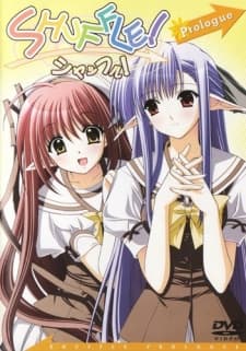 Anime poster: Shuffle! Prologue