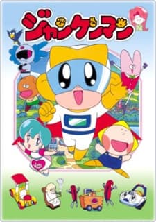 Anime poster: Jankenman