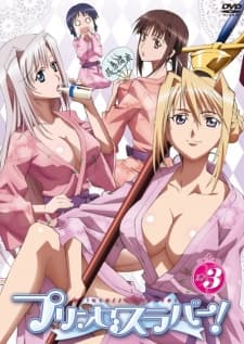 Anime poster: Princess Lover! Picture Drama