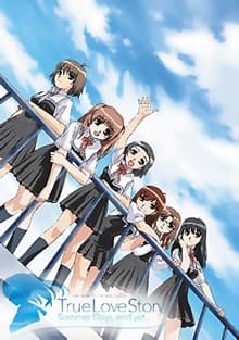 Anime poster: True Love Story Summer Days, and yet...