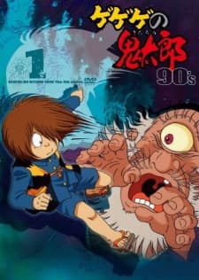 Anime poster: Spooky Kitaro