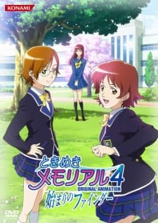 Постер аніме Tokimeki Memorial 4 ORIGINAL ANIMATION: Hajimari no Finder