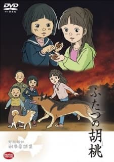Anime poster: Futatsu no Kurumi